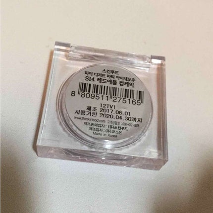 を使ったクチコミ(3枚目)