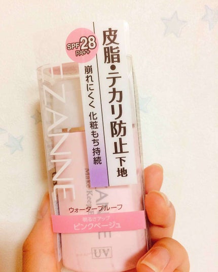 皮脂テカリ防止下地/CEZANNE/化粧下地を使ったクチコミ(1枚目)