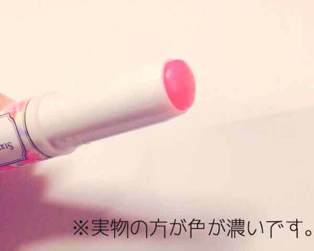 ステイオンバームルージュ/キャンメイク/口紅を使ったクチコミ(2枚目)