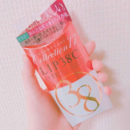 38°C / 99°F リップトリートメント (リップ美容液)/UZU BY FLOWFUSHI/リップケアを使ったクチコミ(1枚目)