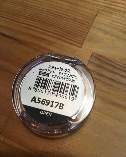 ルックアット マイアイ カフェ/ETUDE/単色アイシャドウを使ったクチコミ(2枚目)