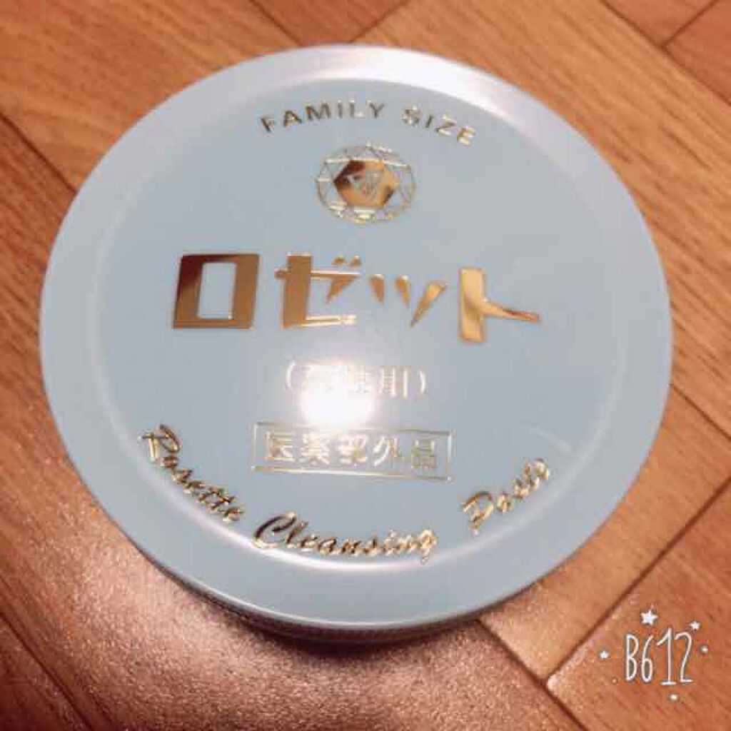 ロゼット 洗顔パスタ 荒性肌/ロゼット/洗顔フォームを使ったクチコミ(2枚目)