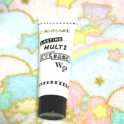 ラスティングマルチアイベース WP/キャンメイク/アイシャドウベースを使ったクチコミ(1枚目)