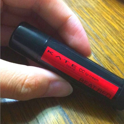 CCリップクリームN/KATE/リップケアを使ったクチコミ(1枚目)