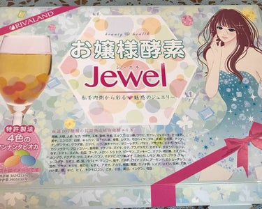 
お嬢様酵素 ジュエル

酵素なのに飲みやすいです💓
炭酸水や豆乳に混ぜるとおいしい😳

私は炭酸水が1番好きです！

100円でことでしたが送料とかもろもろ
含めて1000円くらいになってました。笑
