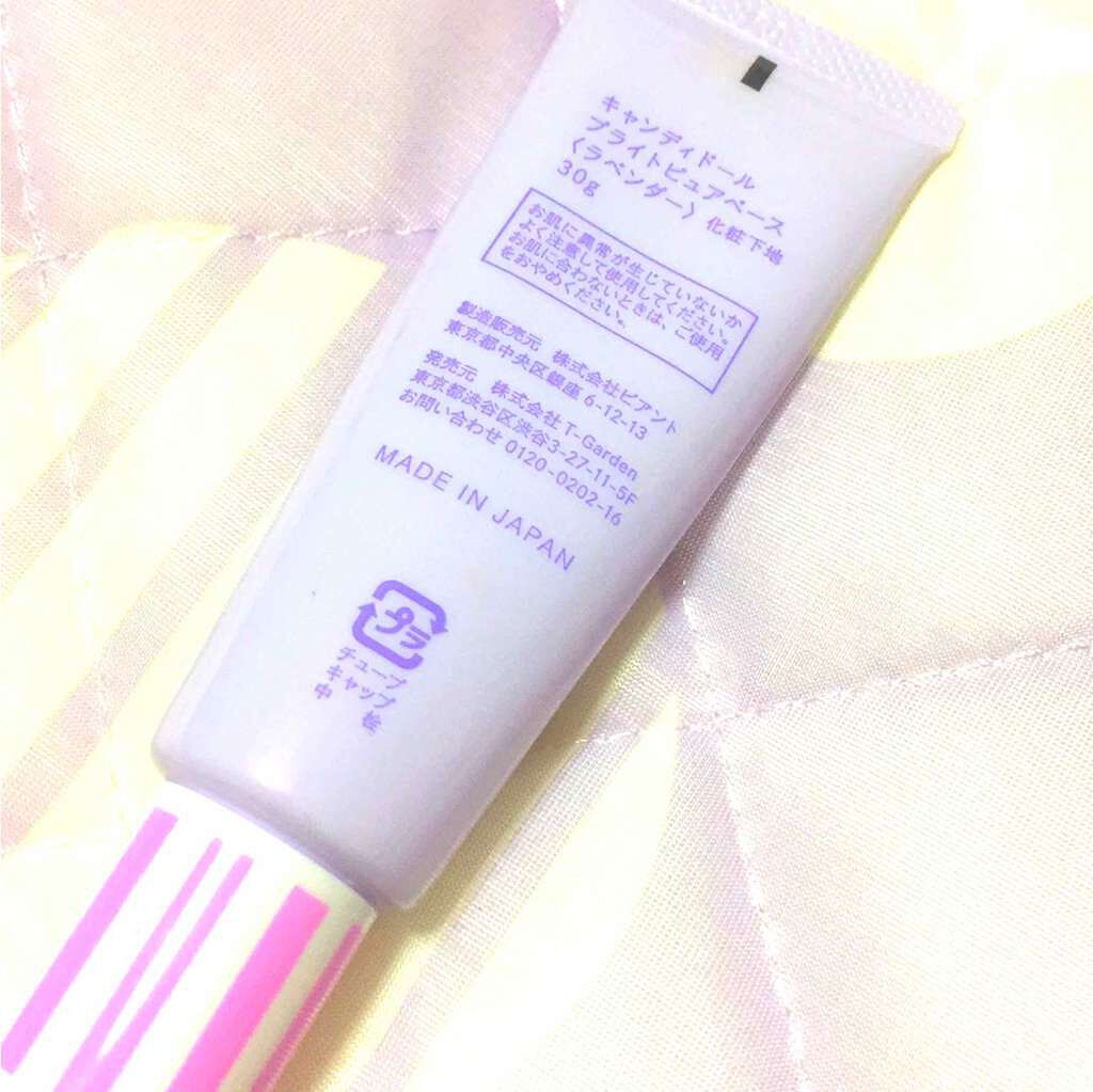 ブライトピュアベース/CandyDoll/化粧下地を使ったクチコミ（2枚目）