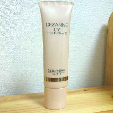 UVウルトラフィットベースN/CEZANNE/化粧下地を使ったクチコミ(1枚目)