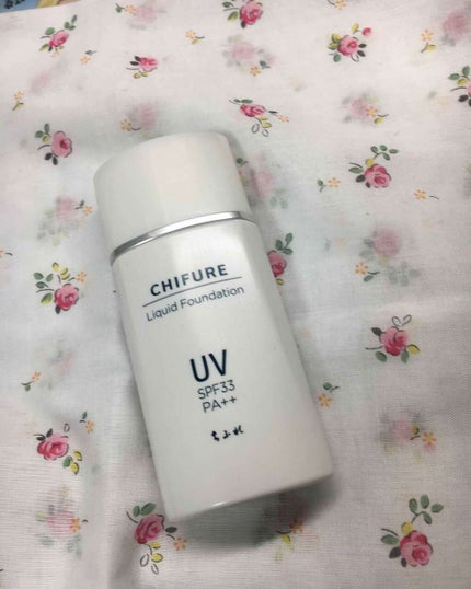 UV リキッド ファンデーション/ちふれ/リキッドファンデーションを使ったクチコミ(1枚目)