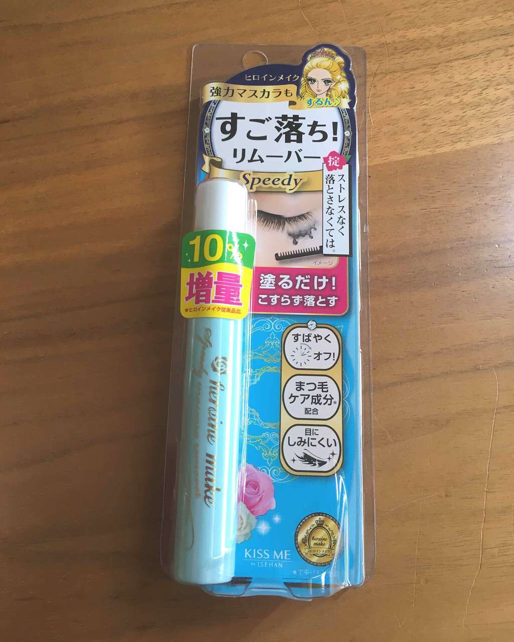 ヒロインメイクSP スピーディーマスカラリムーバー/ヒロインメイク/ポイントメイクリムーバーを使ったクチコミ(1枚目)