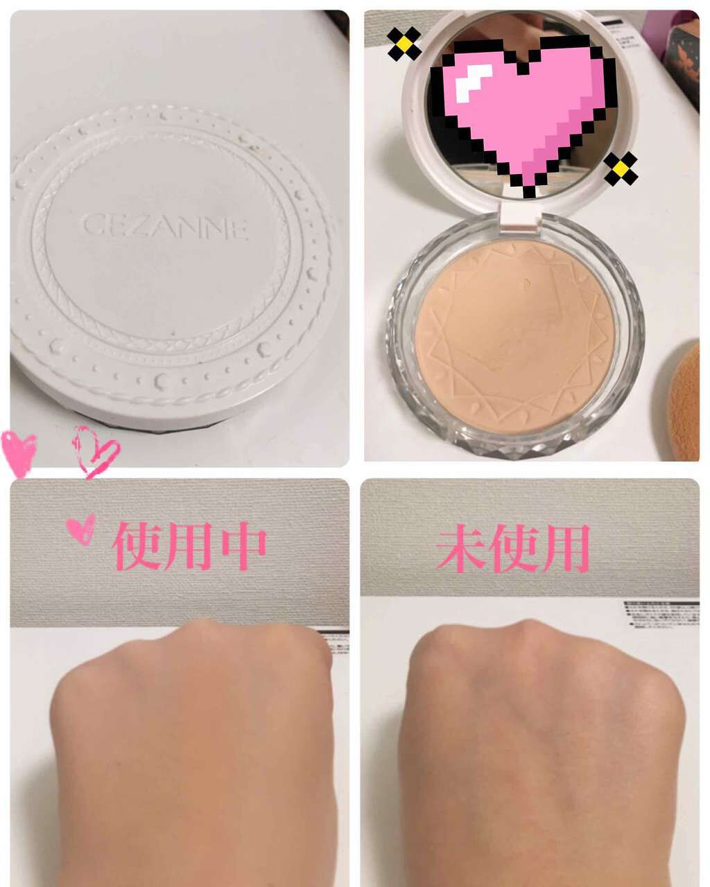 UVクリアフェイスパウダー/CEZANNE/プレストパウダーを使ったクチコミ(1枚目)