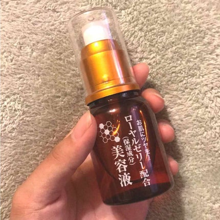 ローヤルゼリー配合 栄養ローション/DAISO/美容液を使ったクチコミ(1枚目)