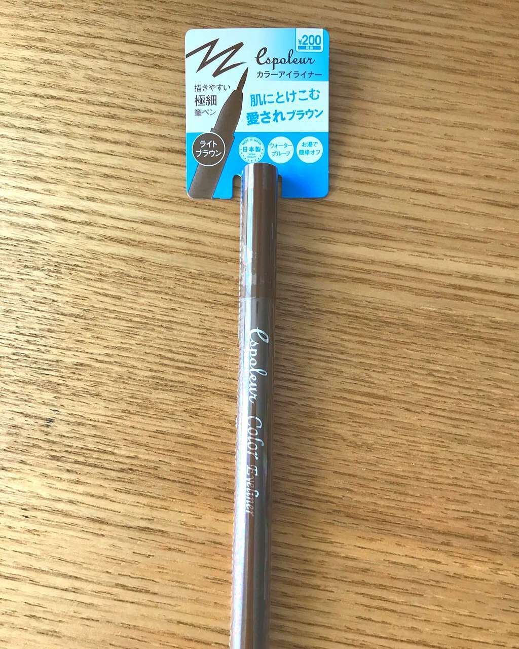エスポルールカラーアイライナー/エスポルール/リキッドアイライナーを使ったクチコミ(1枚目)