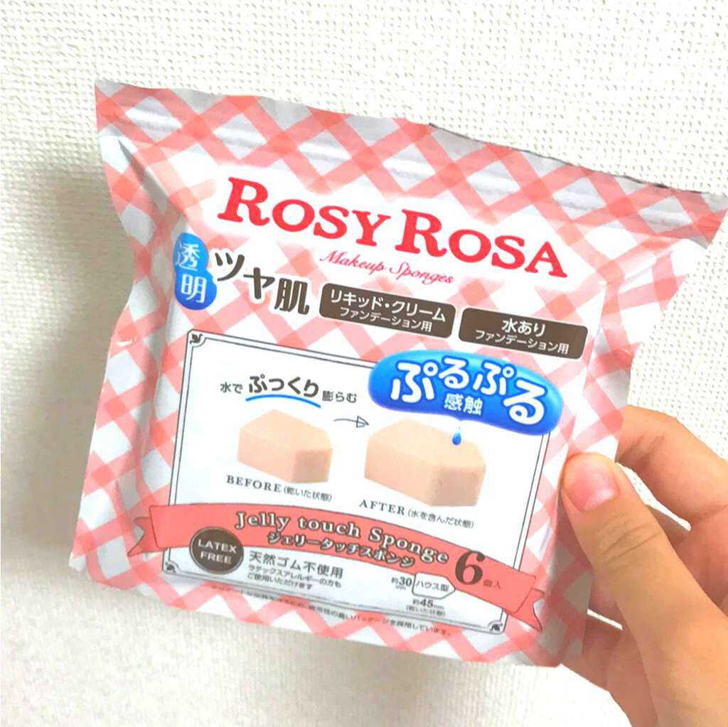 ジェリータッチスポンジ ハウス型/ロージーローザ/パフ・スポンジを使ったクチコミ(1枚目)