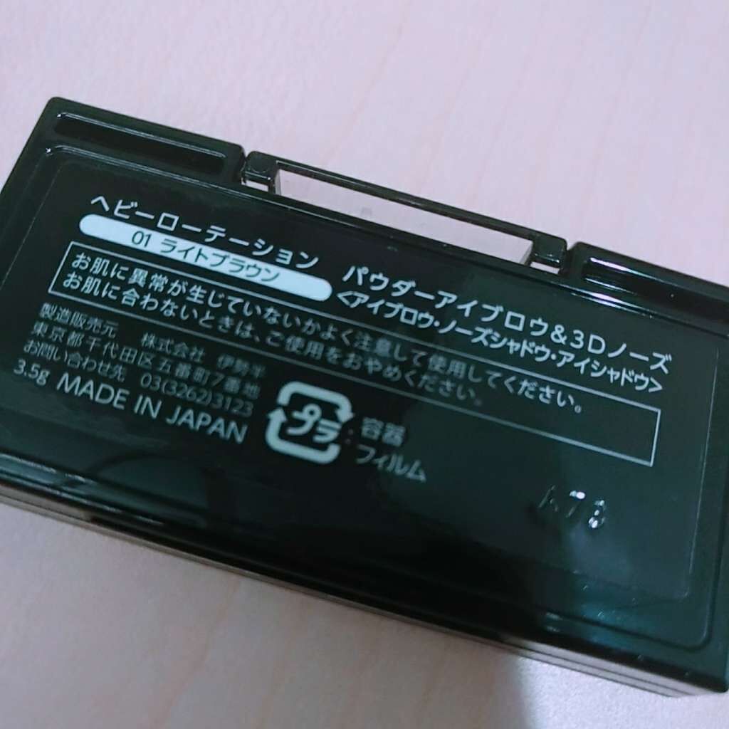 カラーリングアイブロウ/ヘビーローテーション/眉マスカラを使ったクチコミ(3枚目)