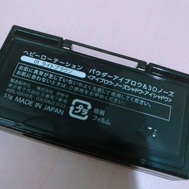 ヘビーローテーション　クイックパウダー　アイブロウ/ヘビーローテーション/パウダーアイブロウを使ったクチコミ（3枚目）