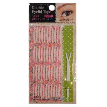 両面二重テープ/DAISO/二重まぶた用アイテムを使ったクチコミ(2枚目)