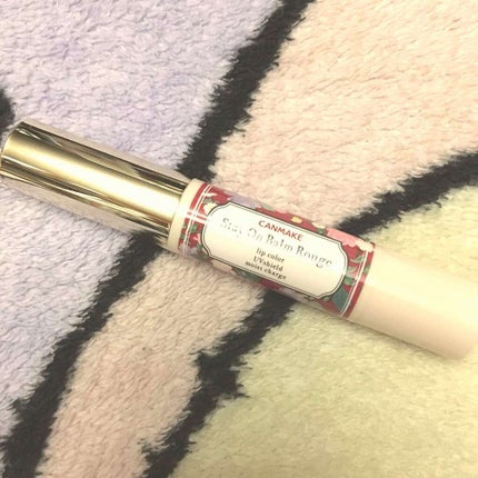 ステイオンバームルージュ/キャンメイク/口紅を使ったクチコミ(1枚目)