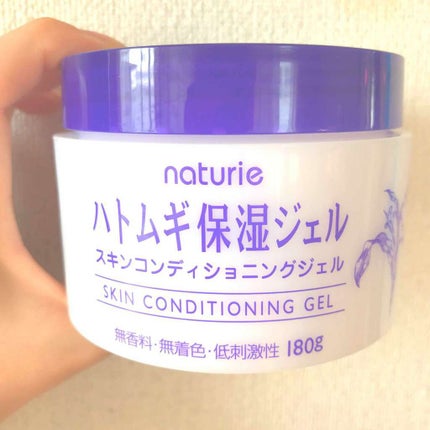 ハトムギ保湿ジェル(ナチュリエ スキンコンディショニングジェル)/ナチュリエ/美容液を使ったクチコミ(1枚目)