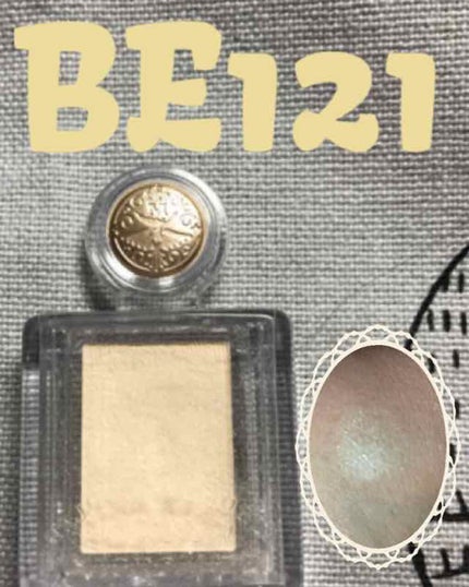 シャドーカスタマイズ/MAJOLICA MAJORCA/単色アイシャドウを使ったクチコミ(1枚目)