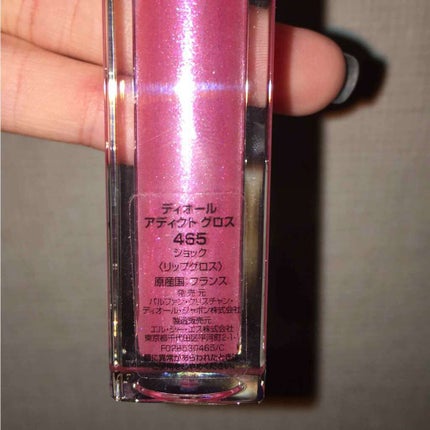 ディオール アディクト グロス/Dior/リップグロスを使ったクチコミ(4枚目)