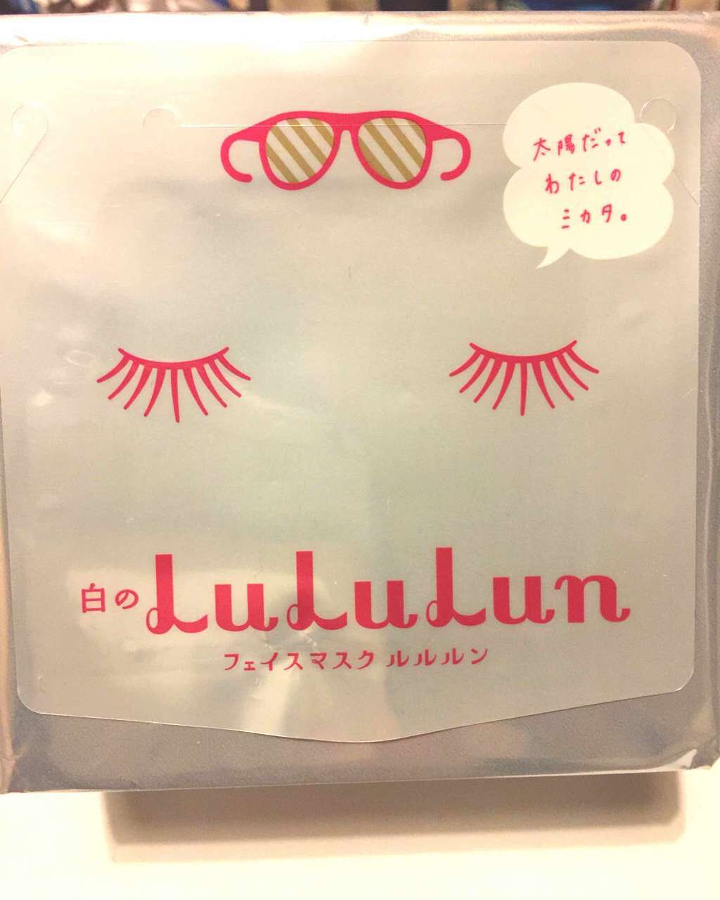 ルルルンピュア 白(クリア)/ルルルン/シートマスク・パックを使ったクチコミ(1枚目)