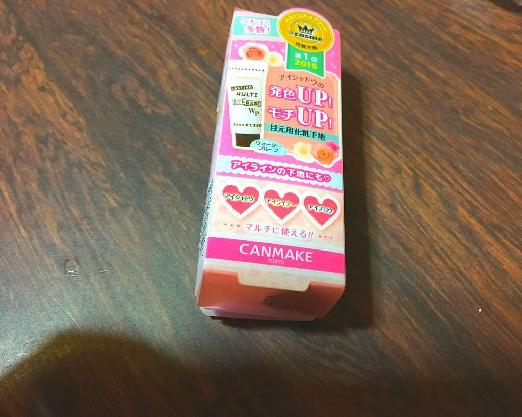 ラスティングマルチアイベース WP/キャンメイク/アイシャドウベースを使ったクチコミ(1枚目)