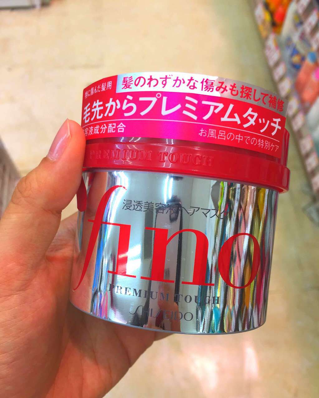 フィーノ　プレミアムタッチ　濃厚美容液ヘアマスク/フィーノ/ヘアマスク・ヘアパックを使ったクチコミ（1枚目）