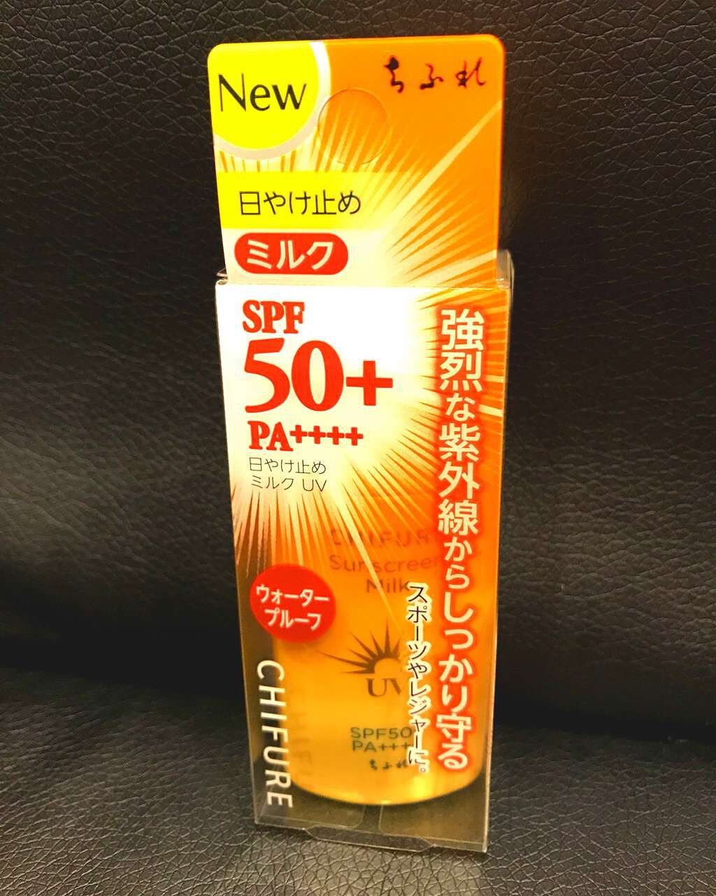 日やけ止め ミルク UV/ちふれ/日焼け止めミルクを使ったクチコミ(1枚目)