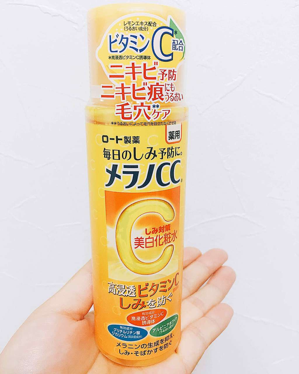 薬用しみ対策 美白化粧水/メラノCC/化粧水を使ったクチコミ(1枚目)