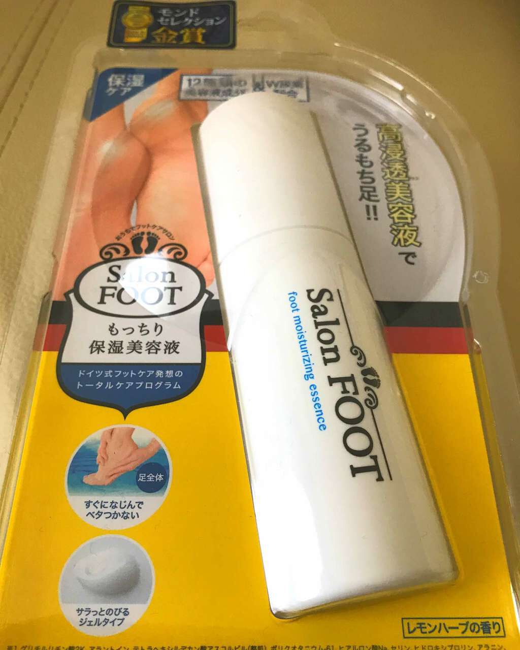 もっちり保湿美容液/サロンフット/レッグ・フットケアを使ったクチコミ(2枚目)