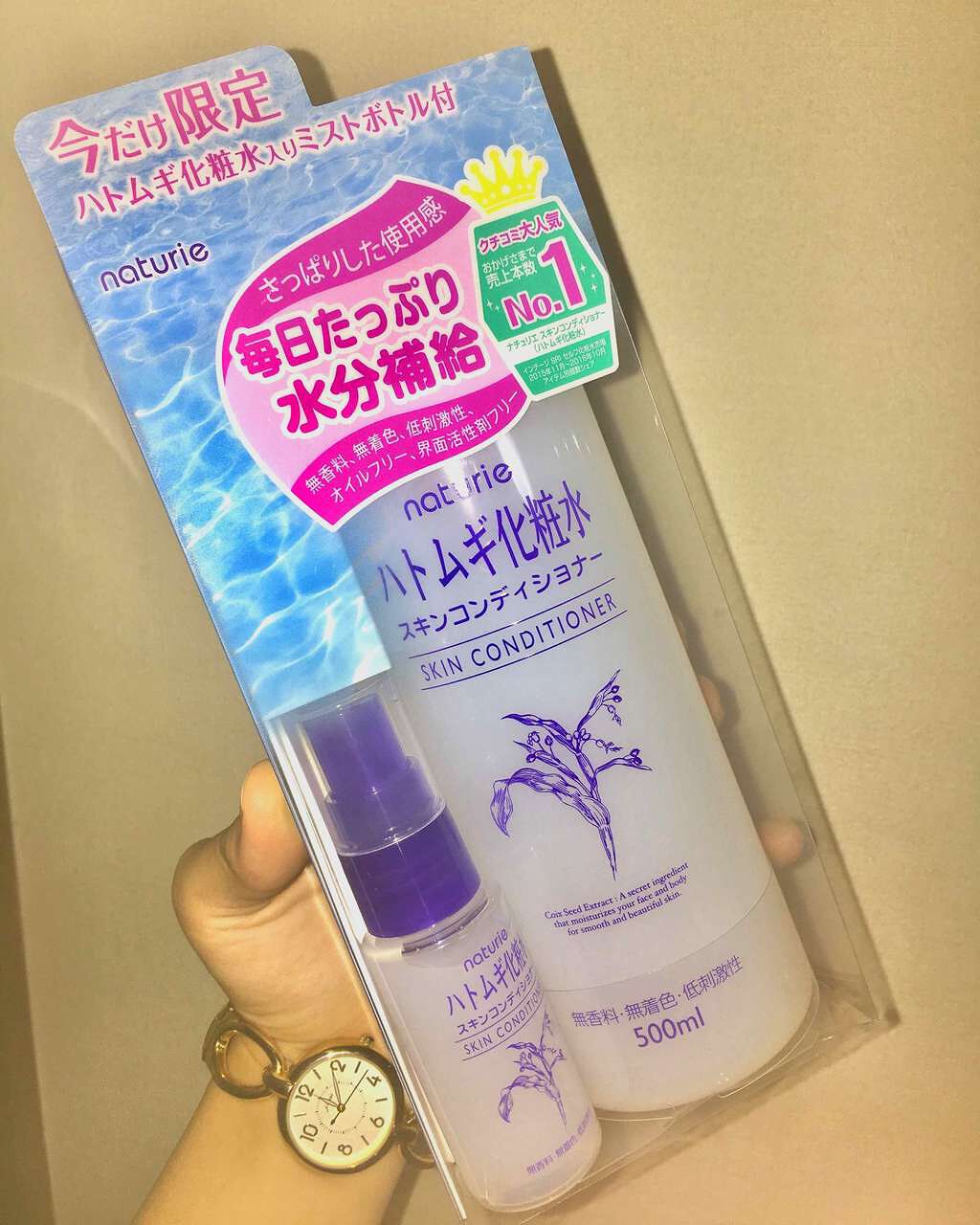 ナチュリエ ハトムギ化粧水(ナチュリエ スキンコンディショナー R )|ナチュリエの口コミ「敏感肌におすすめの化粧水!★naturie ハトムギ化粧水 ミストボトル付き★ ..」 by あんず ナチュリエ ハトムギ化粧水(ナチュリエ スキンコンディショナー R )|ナチュリエの口コミ「敏感肌におすすめの化粧水!★naturie ハトムギ化粧水 ミストボトル付き★ ..」 by あんず