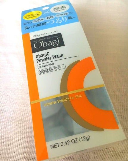 オバジC 酵素洗顔パウダー/オバジ/洗顔パウダーを使ったクチコミ(1枚目)