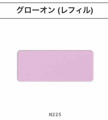 shu uemura グローオン (レフィル)のクチコミ「新色のシュウ ウエムラのパウダーチーク🔮
透明感の欲しい方はぜひ買うべきってほど
透明感がでま.....」（1枚目）