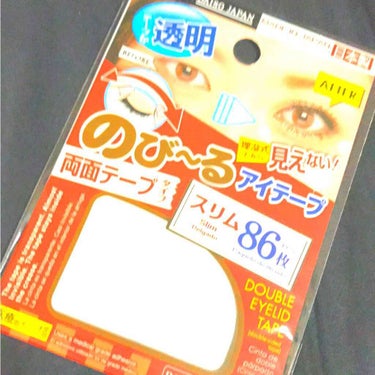 アイテープ（絆創膏タイプ、レギュラー、７０枚）/DAISO/二重まぶた用アイテムを使ったクチコミ（1枚目）