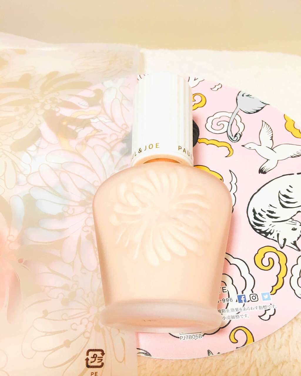 ドラマティックスキンセンサーベース UV/マキアージュ/化粧下地を使ったクチコミ（1枚目）