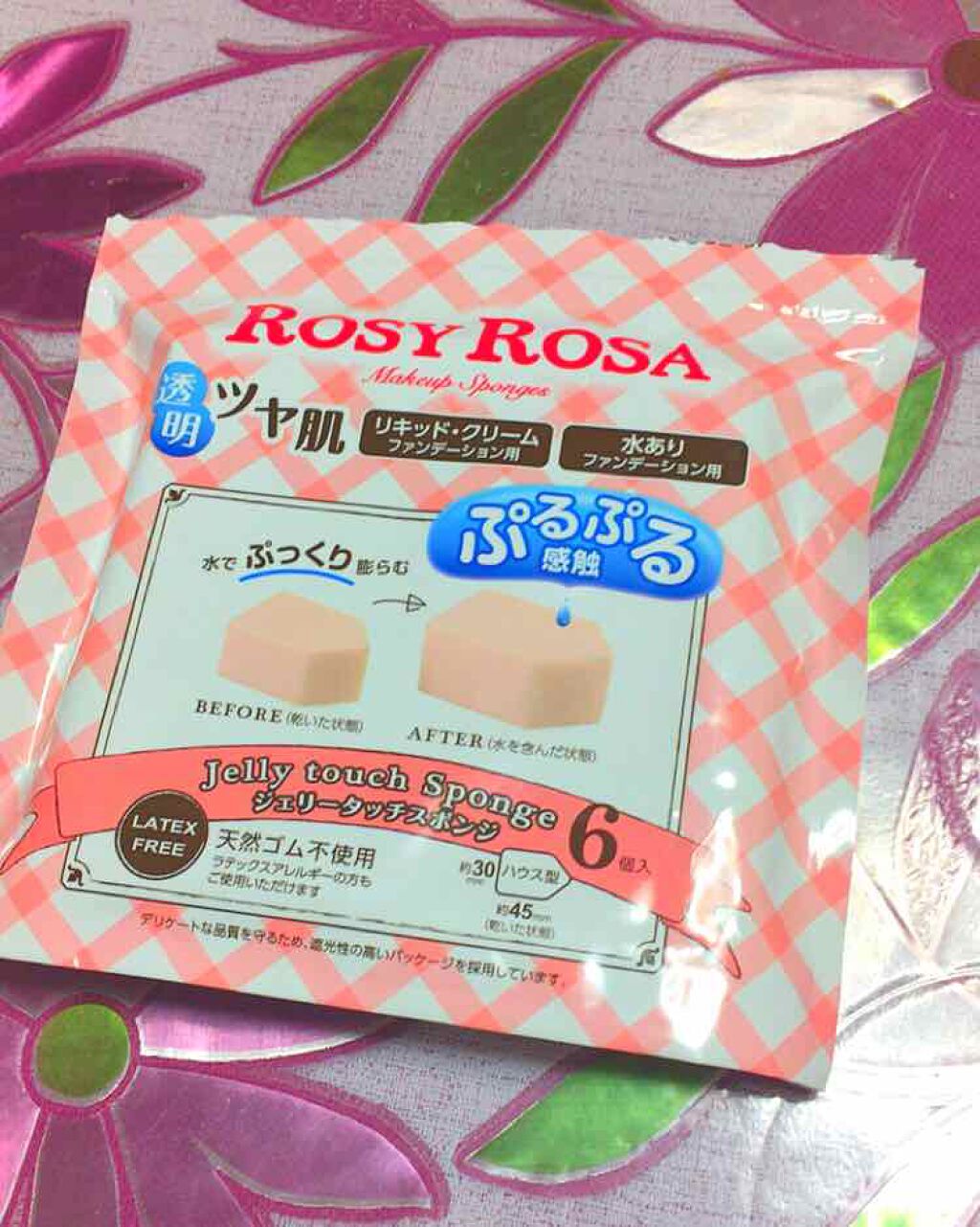 ジェリータッチスポンジ ハウス型/ロージーローザ/パフ・スポンジを使ったクチコミ(1枚目)