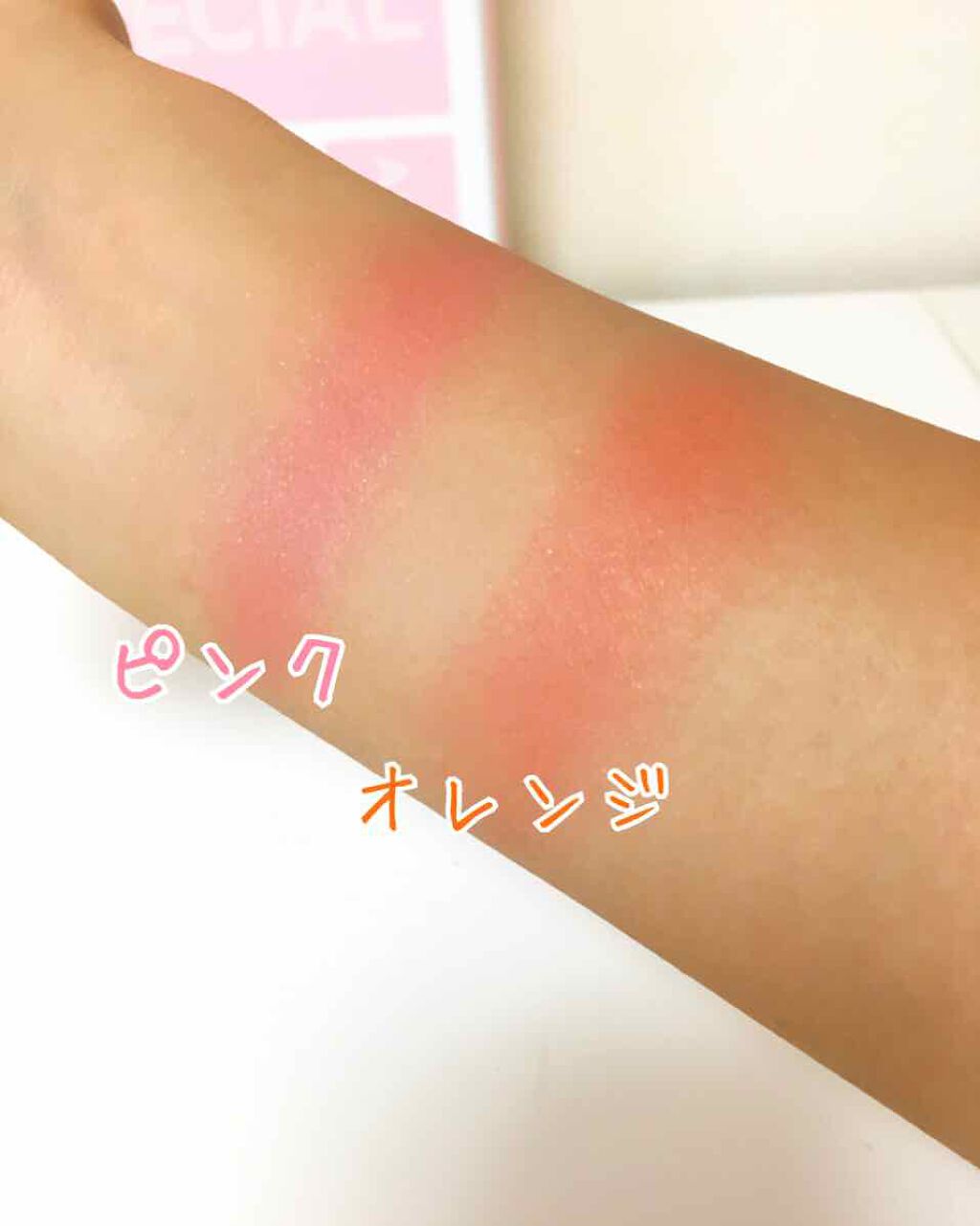 ハピネスパフ付きチーク/DAISO/パウダーチークを使ったクチコミ（2枚目）