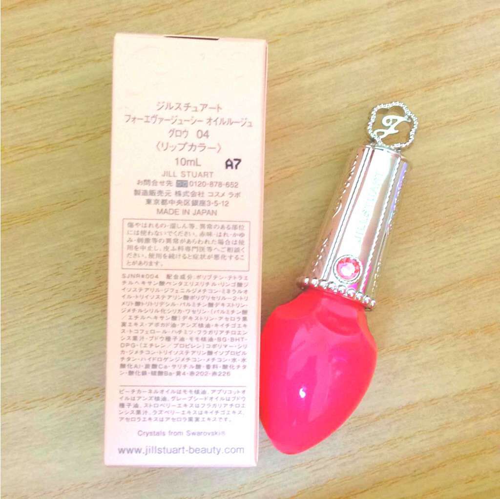 フォーエヴァージューシー オイルルージュ グロウ/JILL STUART/口紅を使ったクチコミ(1枚目)