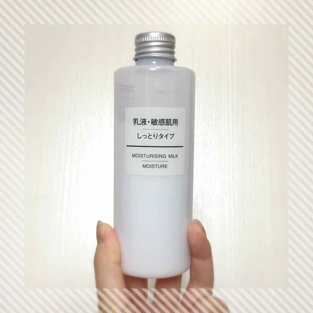 乳液・敏感肌用・しっとりタイプ/無印良品/乳液を使ったクチコミ(1枚目)