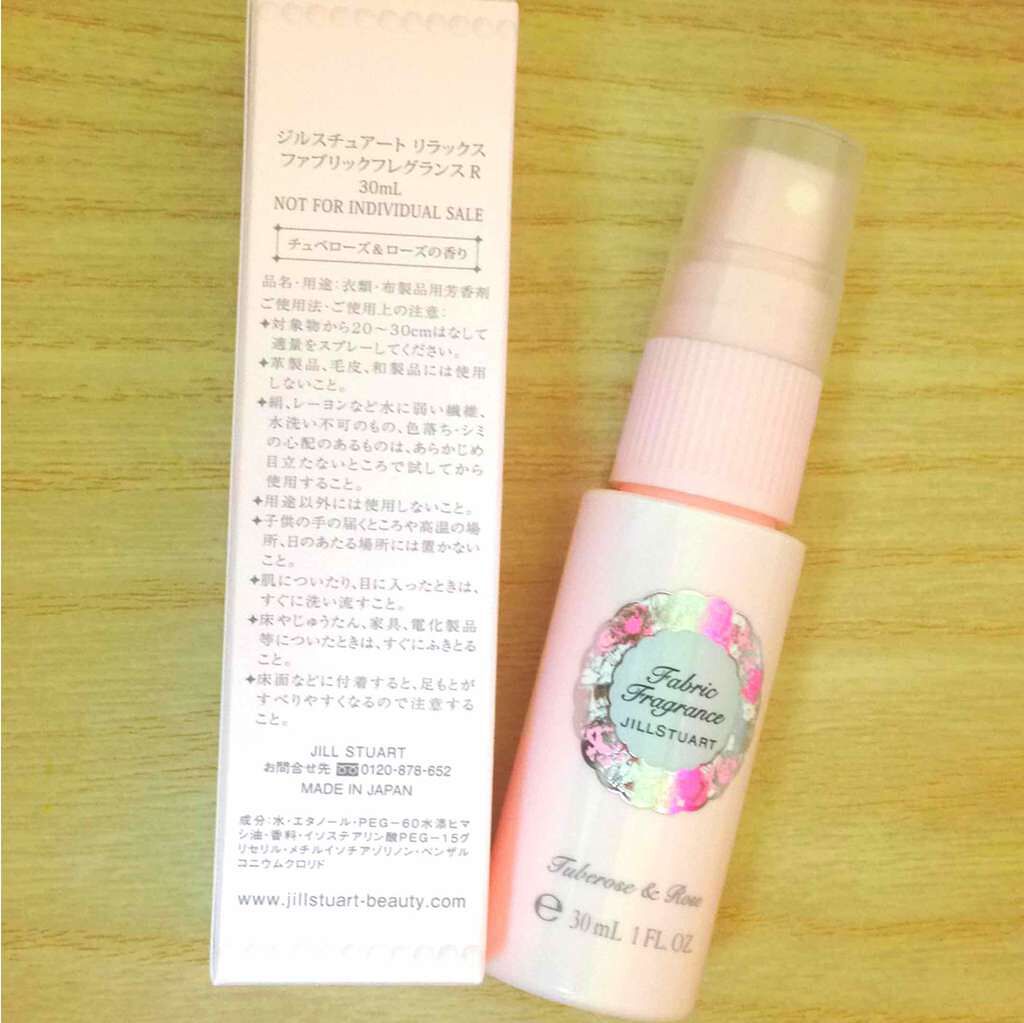 ジルスチュアート リラックス ファブリックフレグランス R/JILL STUART/ファブリックミストを使ったクチコミ(1枚目)