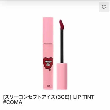 3CE TATTOO LIP TINT/3CE/リップグロスを使ったクチコミ（1枚目）