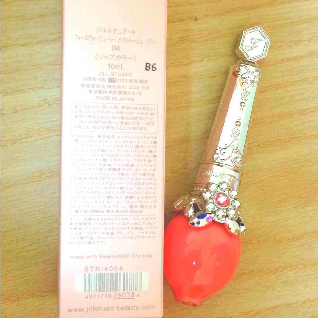 フォーエヴァージューシー オイルルージュ シアー/JILL STUART/口紅を使ったクチコミ(1枚目)