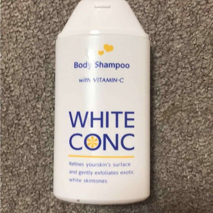 薬用ホワイトコンク ボディシャンプーC II/ホワイトコンク/ボディソープを使ったクチコミ(1枚目)