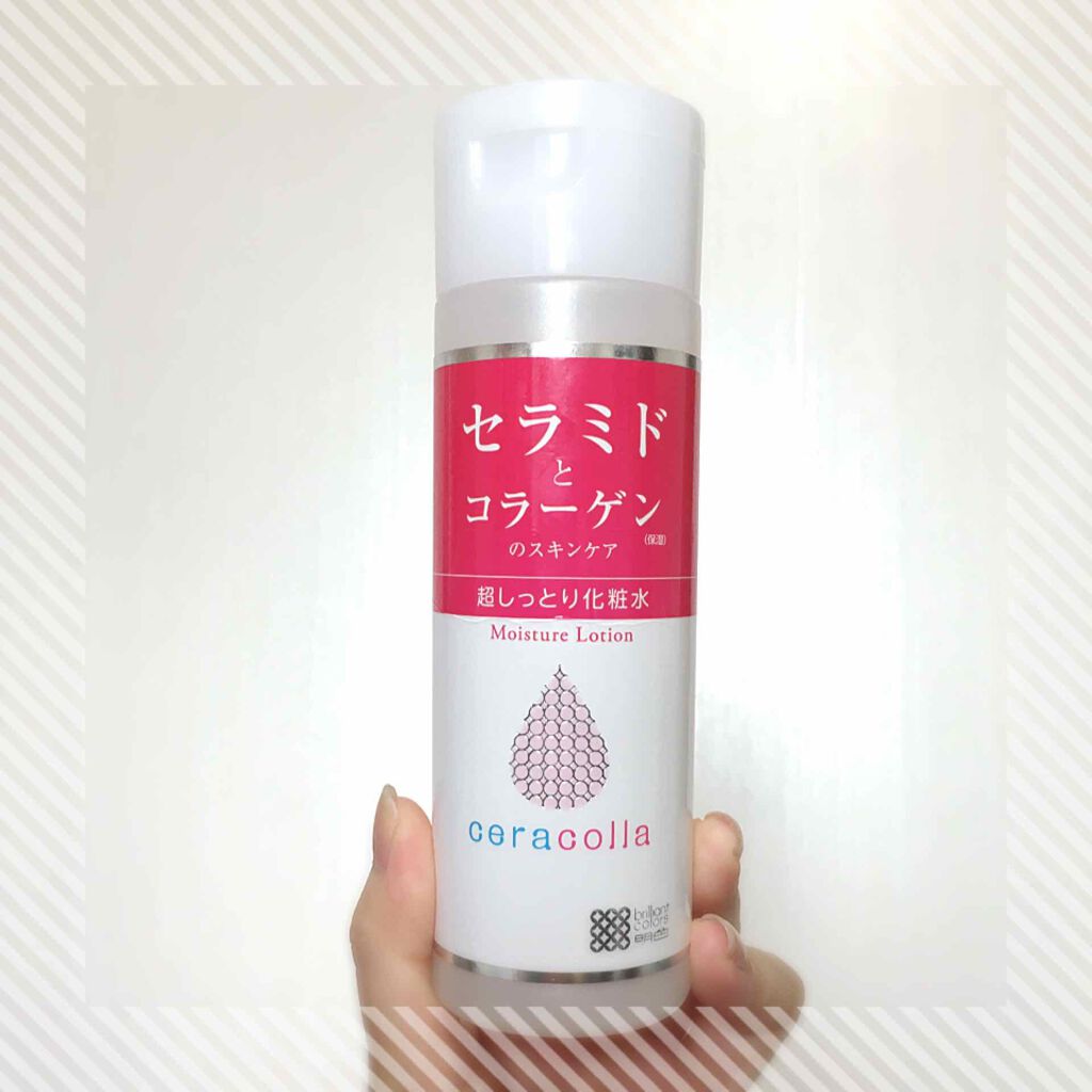 セラコラ 超しっとり化粧水/セラコラ/化粧水を使ったクチコミ(1枚目)