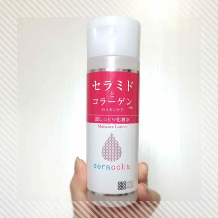 セラコラ 超しっとり化粧水/セラコラ/化粧水を使ったクチコミ(1枚目)