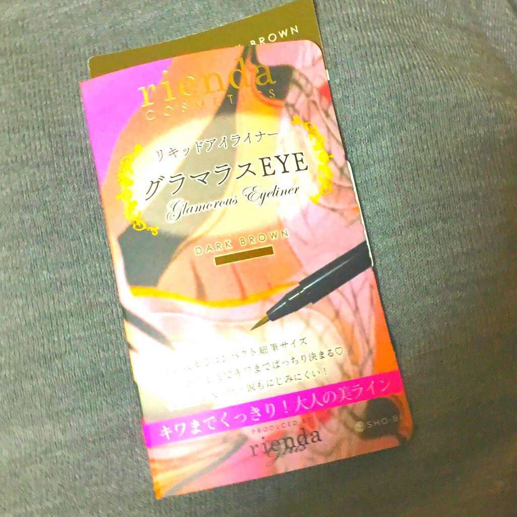 リエンダ グラマラスEYE リキッドアイライナー/rienda(リエンダ)/リキッドアイライナーを使ったクチコミ(1枚目)