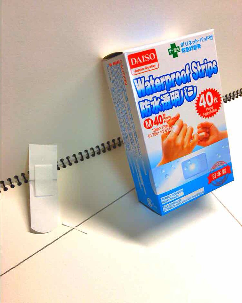 防水透明バン/DAISO/その他を使ったクチコミ(1枚目)