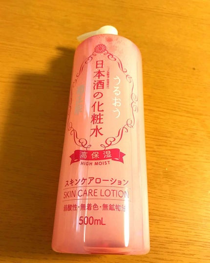 菊正宗 日本酒の化粧水 高保湿/菊正宗/化粧水を使ったクチコミ(1枚目)