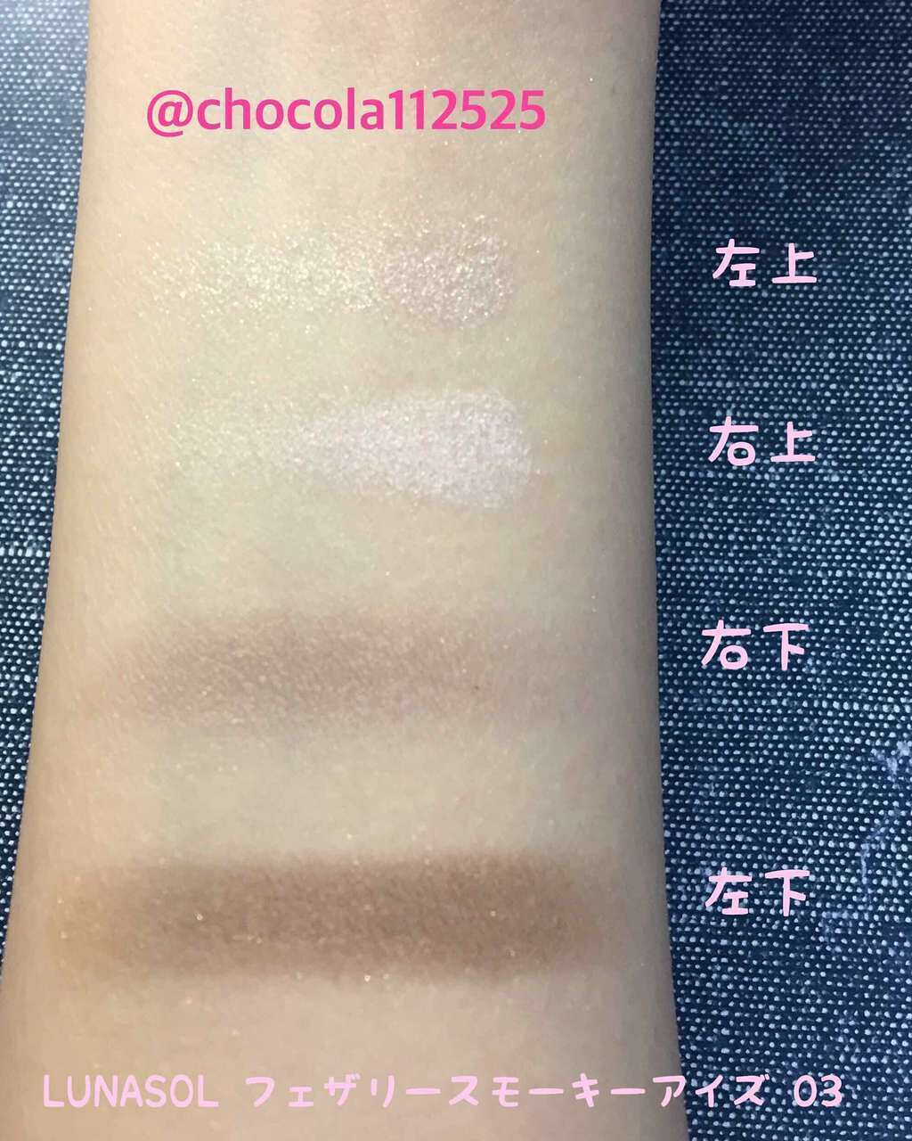 フェザリースモーキーアイズ/LUNASOL/アイシャドウパレットを使ったクチコミ（2枚目）