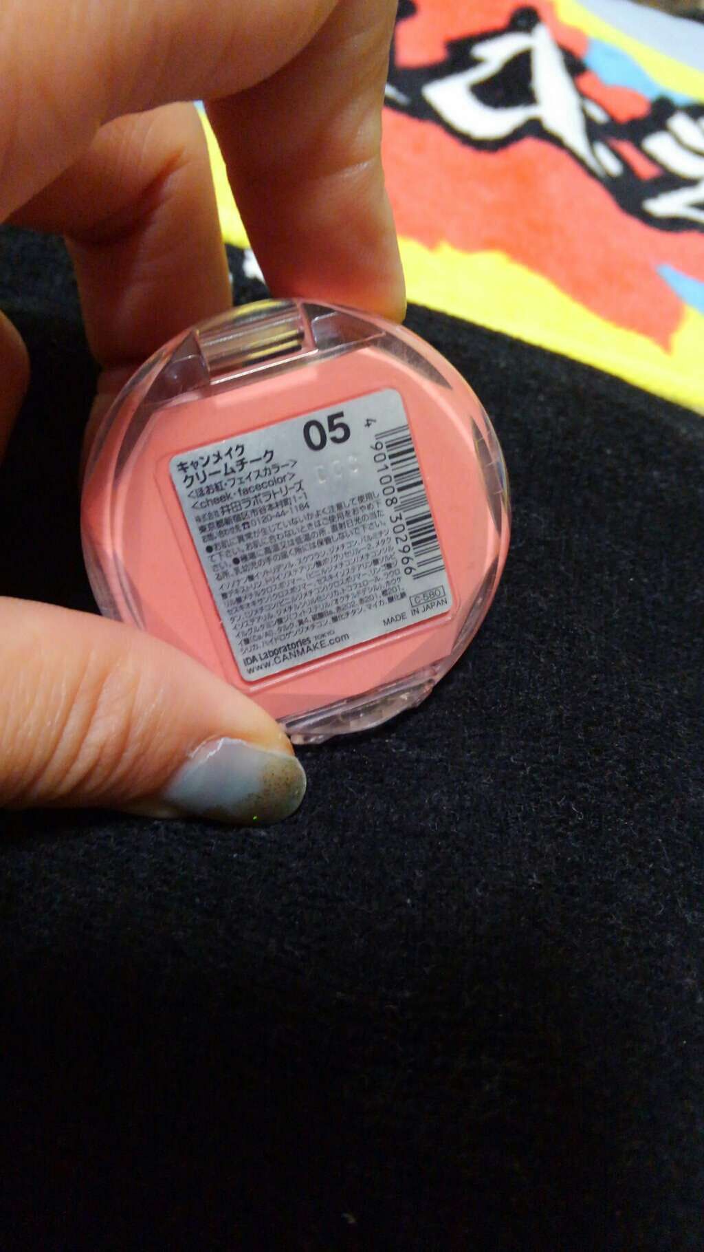 クリームチーク/キャンメイク/ジェル・クリームチークを使ったクチコミ(2枚目)